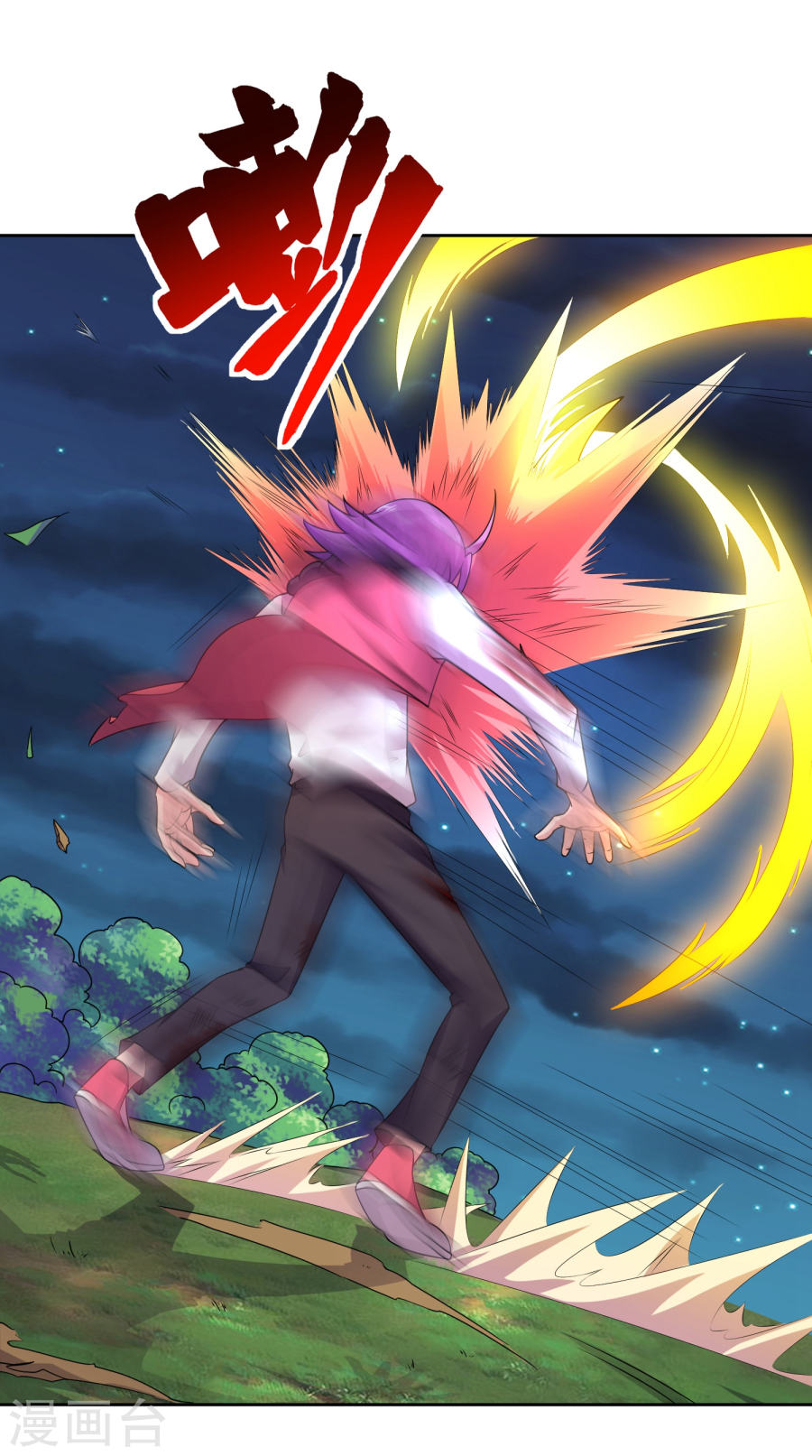 第21话他是我的挚友-最强衰神-仙娱文化（第9张）